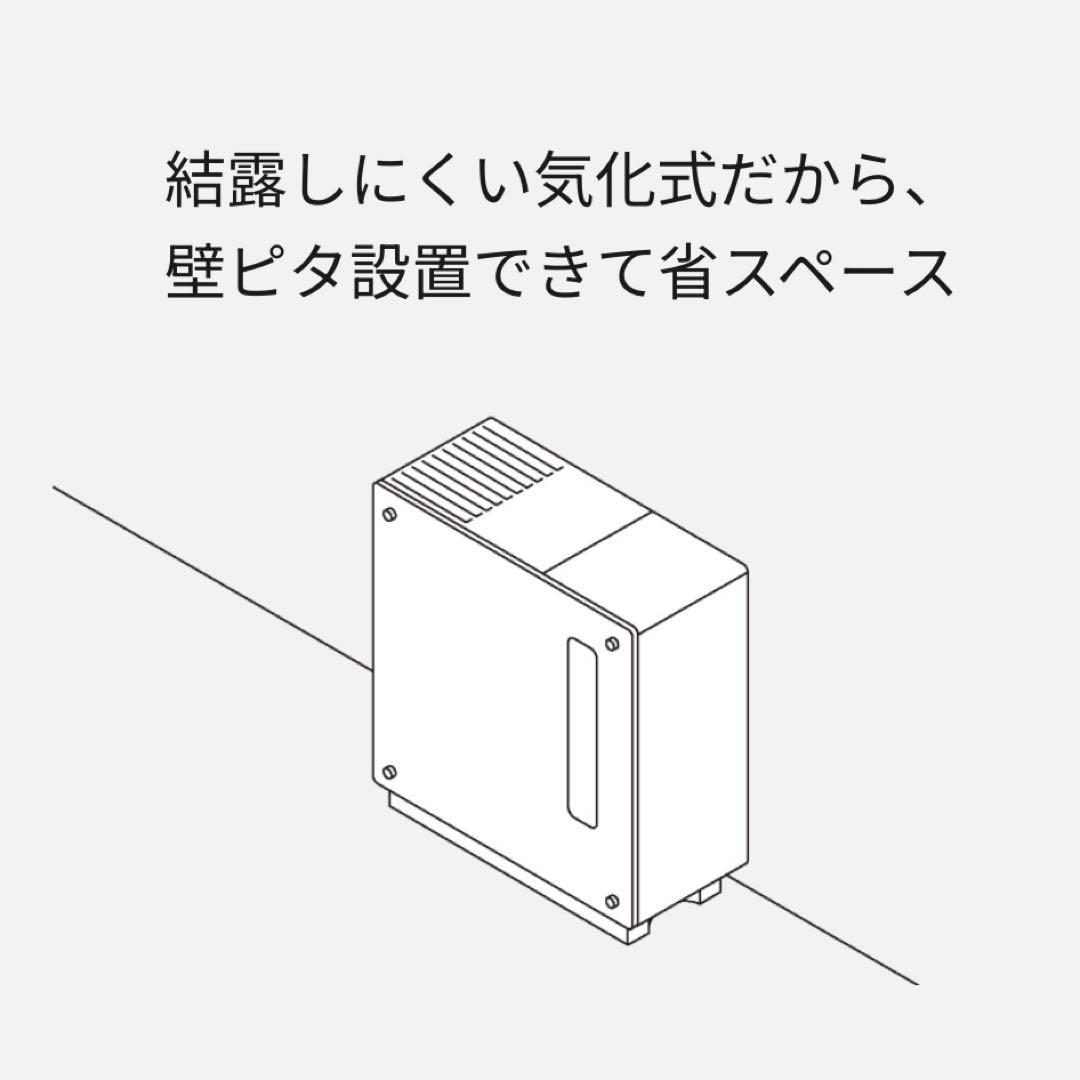 【新品】Panasonic ヒーターレス気化式加湿機　FE-KXY07