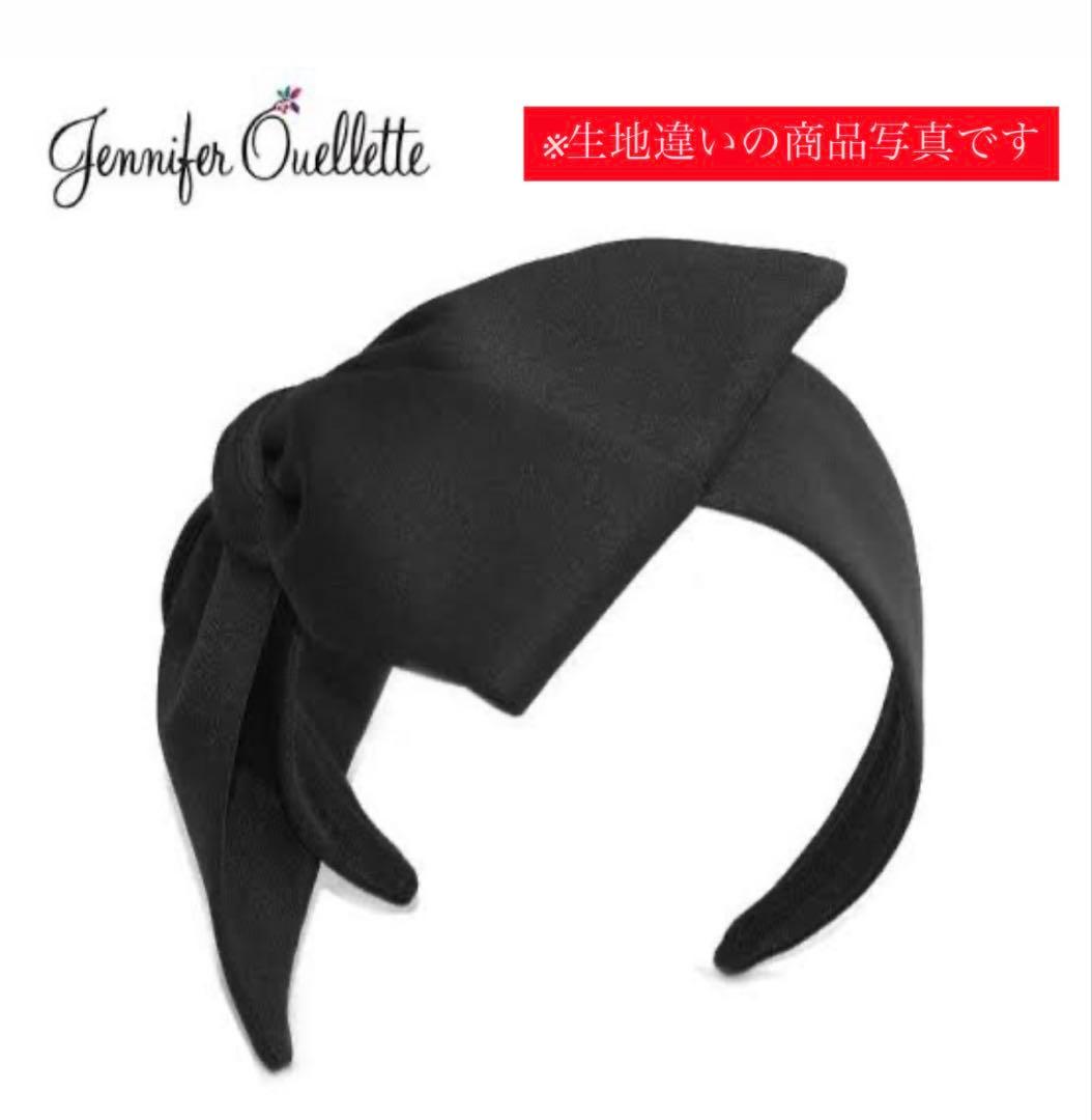 【美品】Jennifer Ouellette ジェニファーオウレット