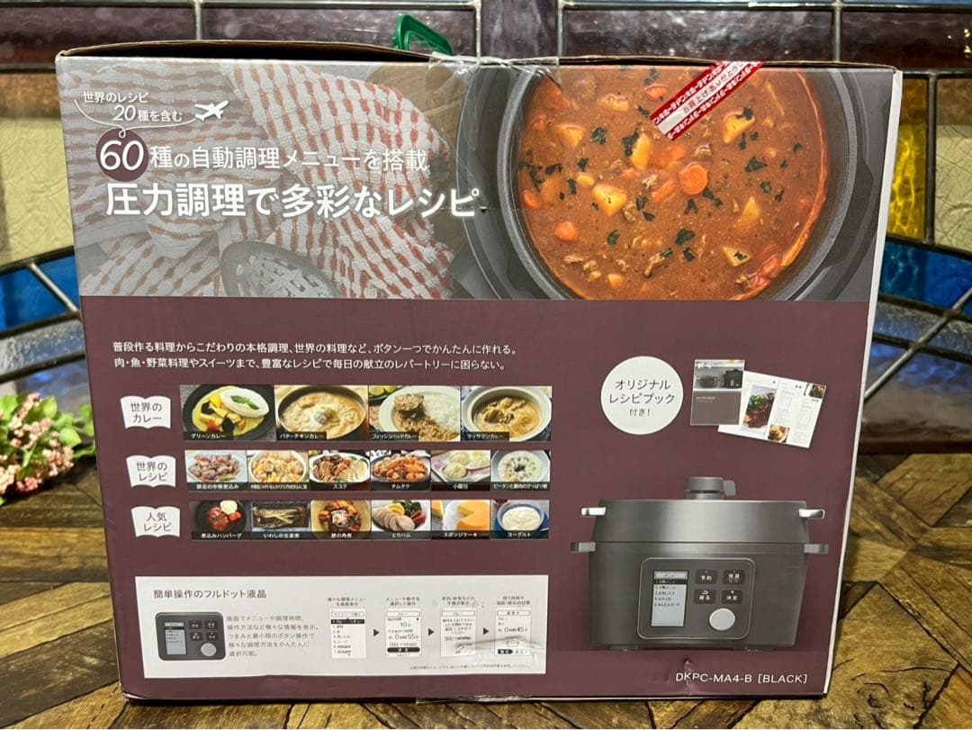 未開封 アイリスオーヤマ 電気圧力鍋 DKPC-MA4-B BLACK 4.0L