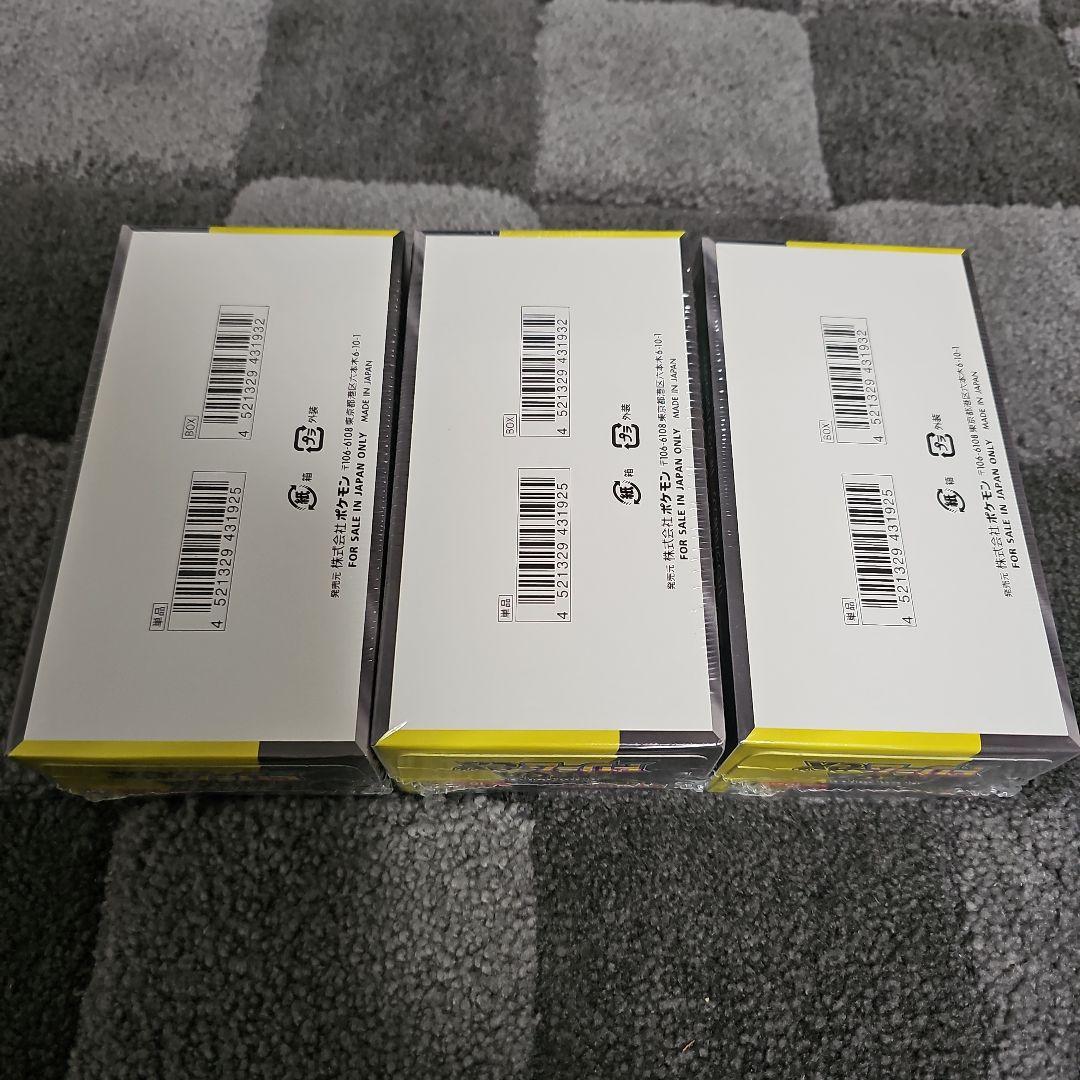 ポケモンカードゲーム MEGA ドリームex 新品未開封シュリンク付き3BOX