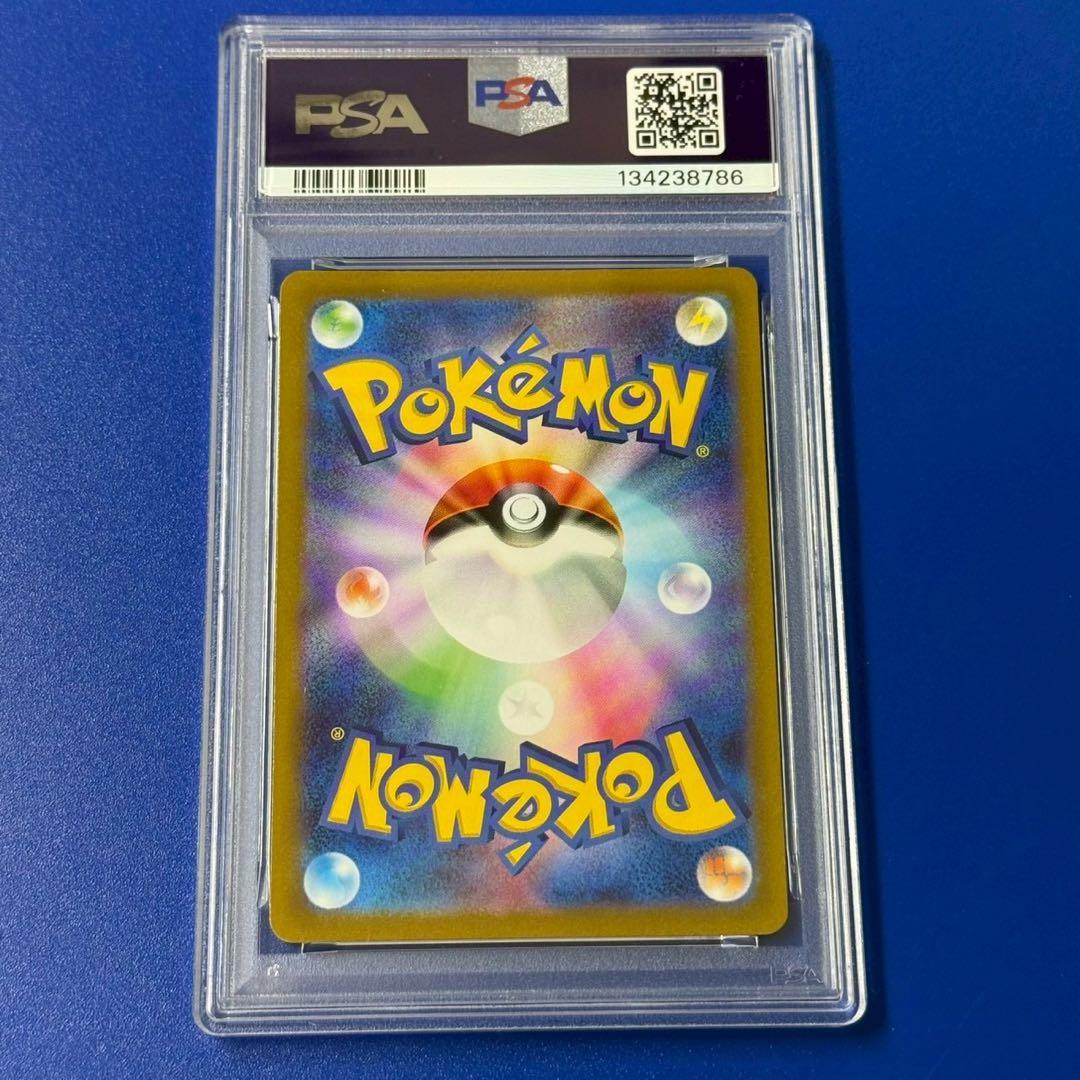 psa10 カミツレのきらめき　sr