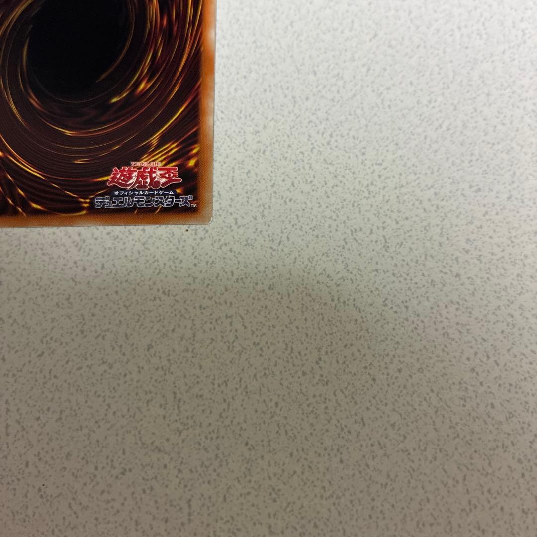 遊戯王カード　マスカレーナ　絵違い　プリズマ