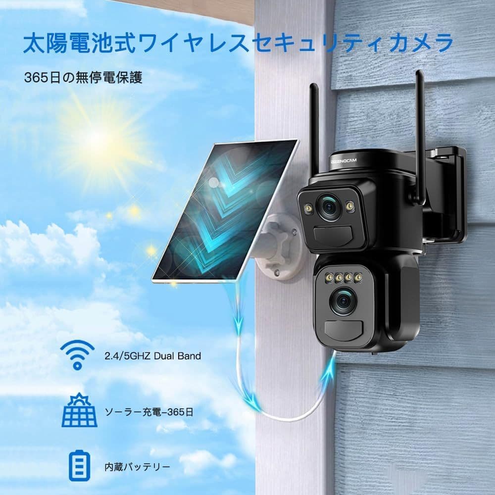 【新品・未使用】防犯カメラ　ソーラー　屋外　監視　ワイヤレス　WiFi対応　人気