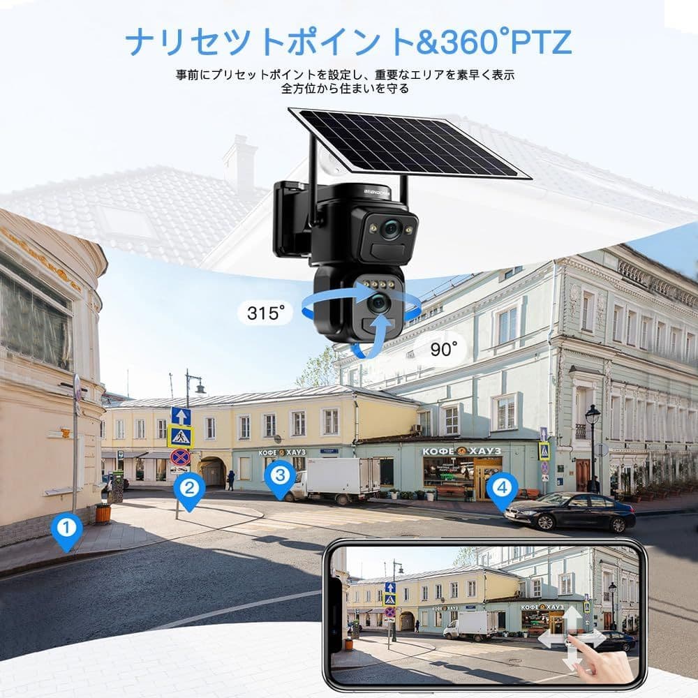 【新品・未使用】防犯カメラ　ソーラー　屋外　監視　ワイヤレス　WiFi対応　人気