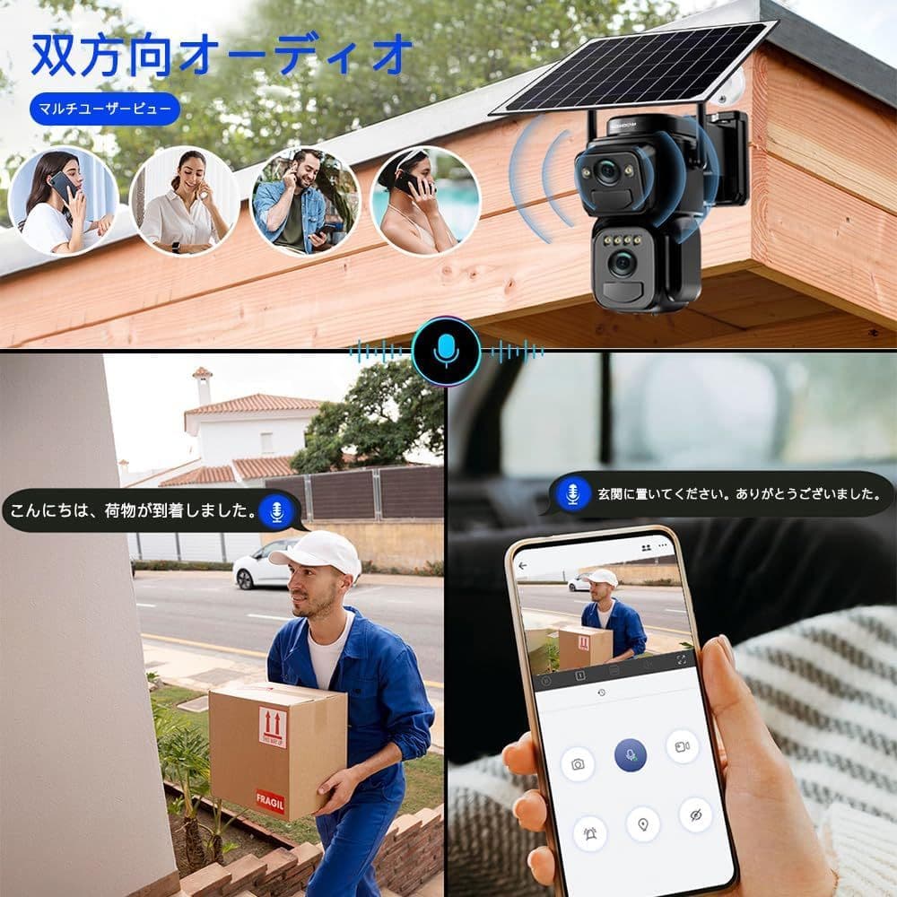 【新品・未使用】防犯カメラ　ソーラー　屋外　監視　ワイヤレス　WiFi対応　人気