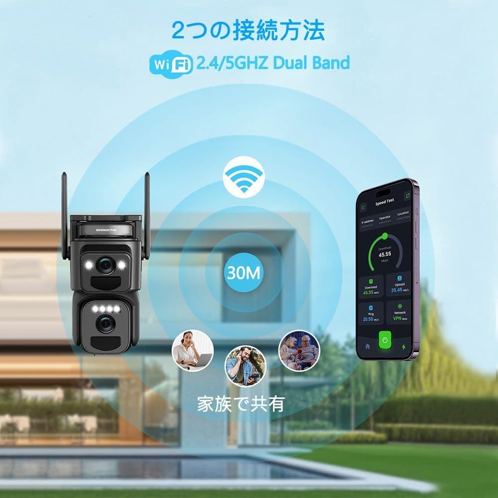 【新品・未使用】防犯カメラ　ソーラー　屋外　監視　ワイヤレス　WiFi対応　人気