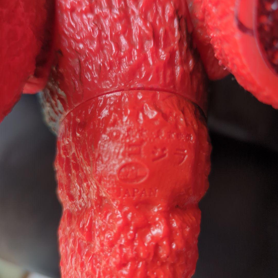 当時物 グレートザウルス ゴジラ 【ソフビ】