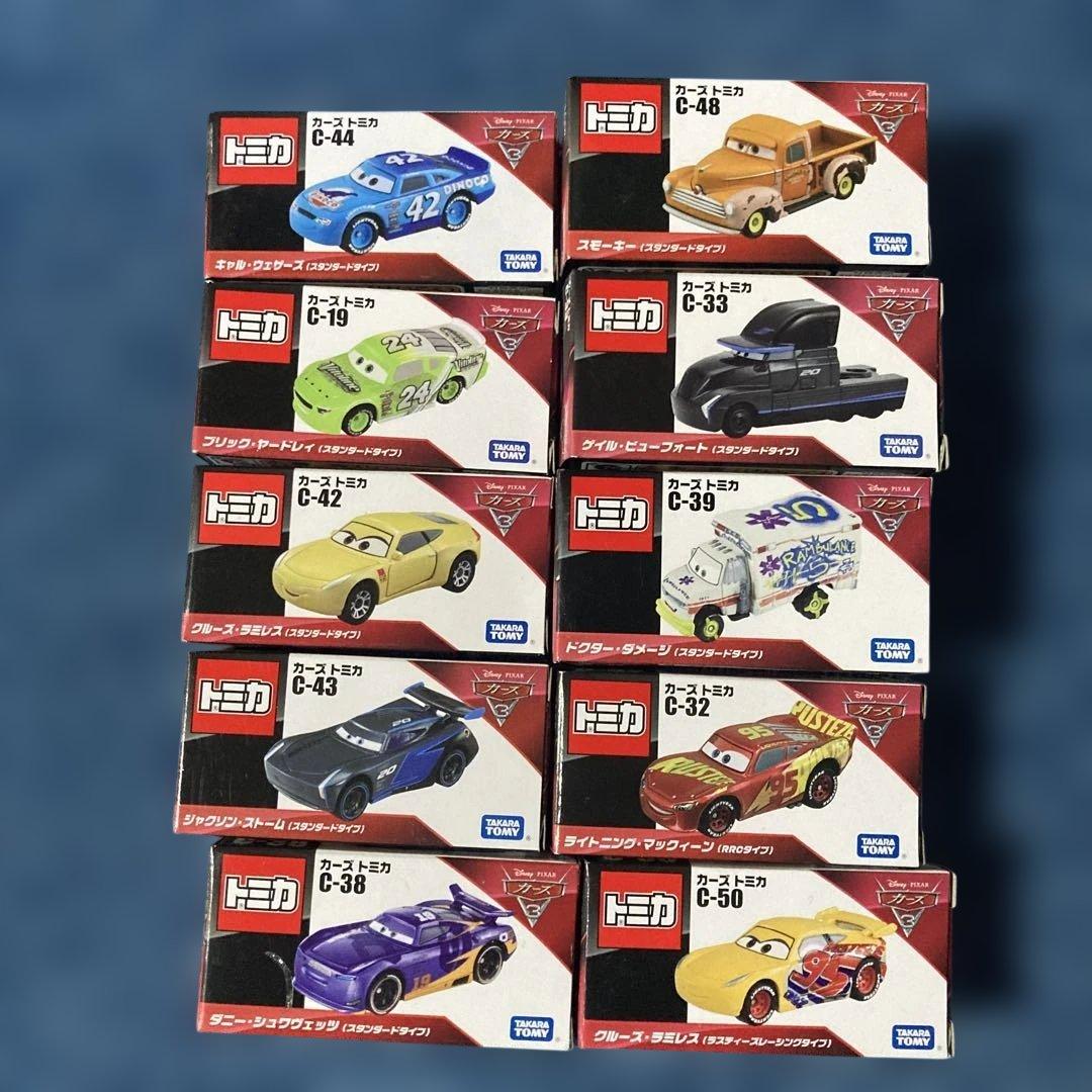 トミカカーズ10点セット
