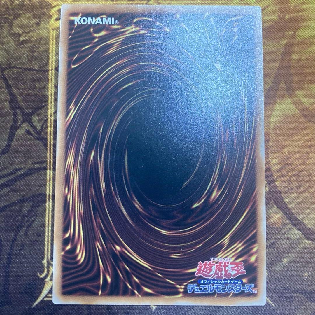 か*ん様 【300円〜】美品級 希少 2025年 5つ目 ブラックマジシャン 2