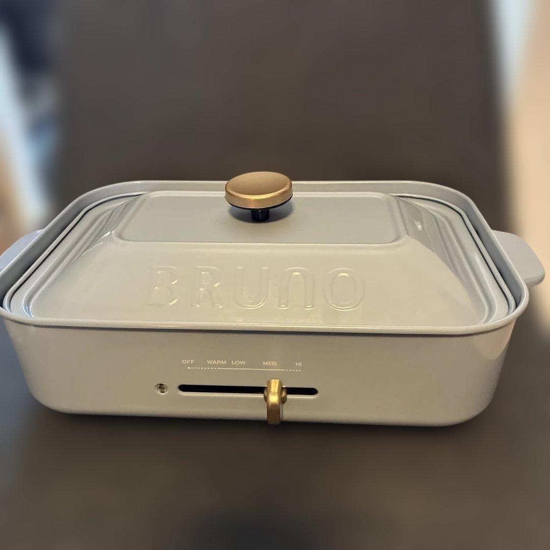 BRUNO ホットプレート ライトブルー　別売鍋付き