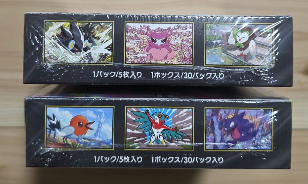 ポケモンカードゲームムニキスゼロ　２BOXセット　シュリンク付