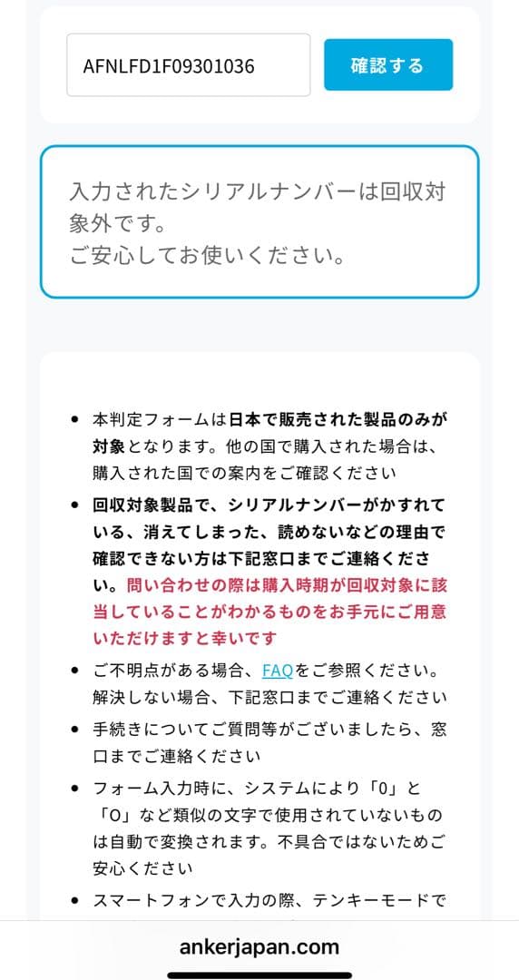 169 Zoom認定Anker PowerConf S500 スピーカーフォン