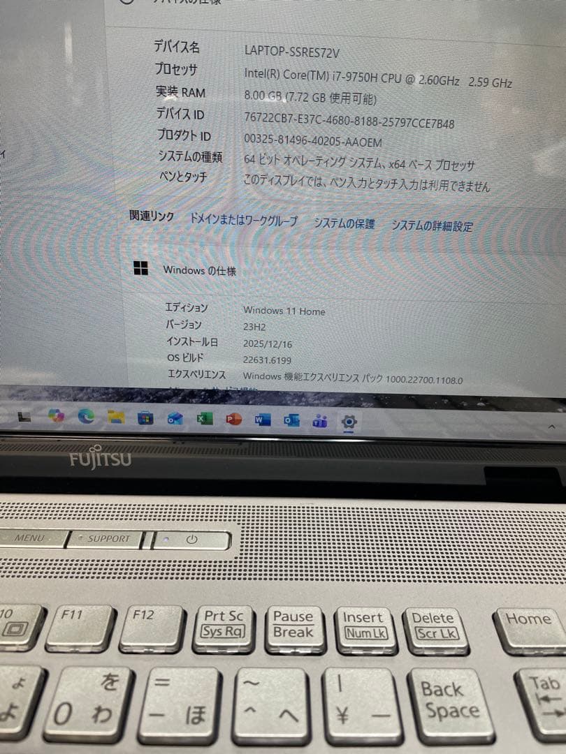 富士通 ノートPC 第9世代 17インチ SSD HDD 1367