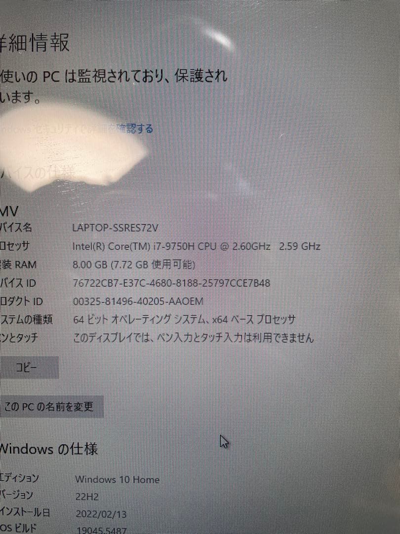富士通 ノートPC 第9世代 17インチ SSD HDD 1367