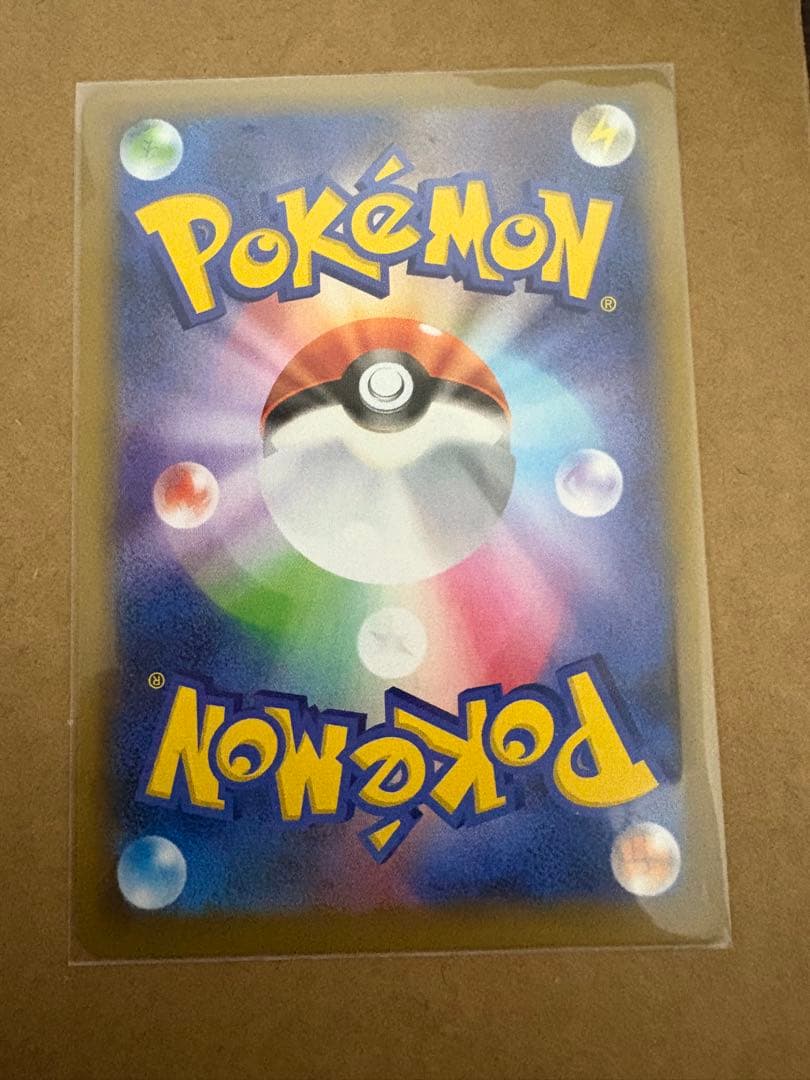 ひかるコイキング25th