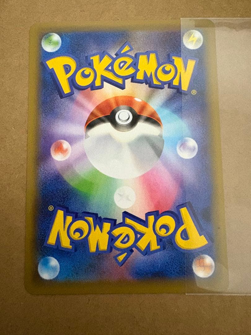 ひかるコイキング25th