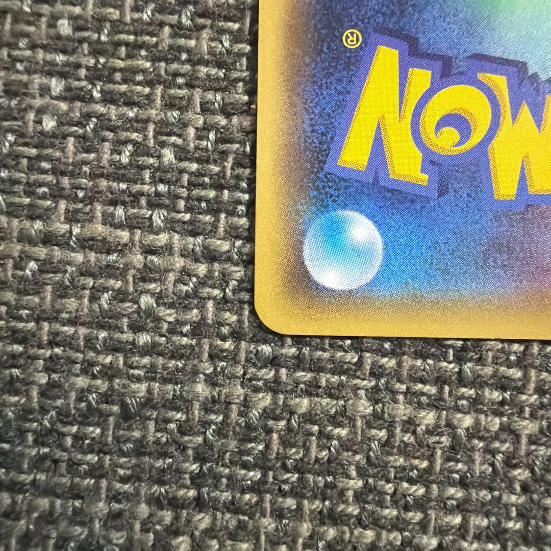 MガブリアスEX &ソウルリンク　2枚セット