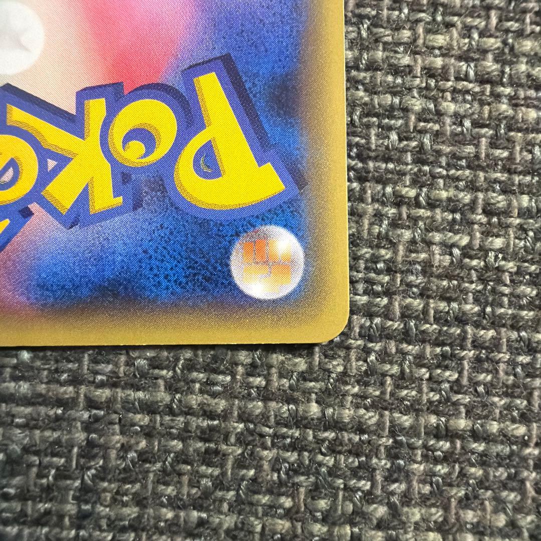 MガブリアスEX &ソウルリンク　2枚セット