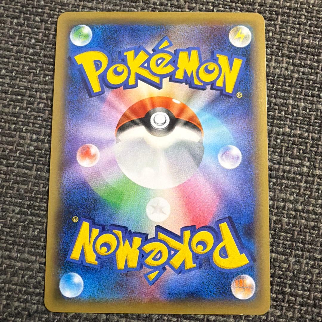 MガブリアスEX &ソウルリンク　2枚セット