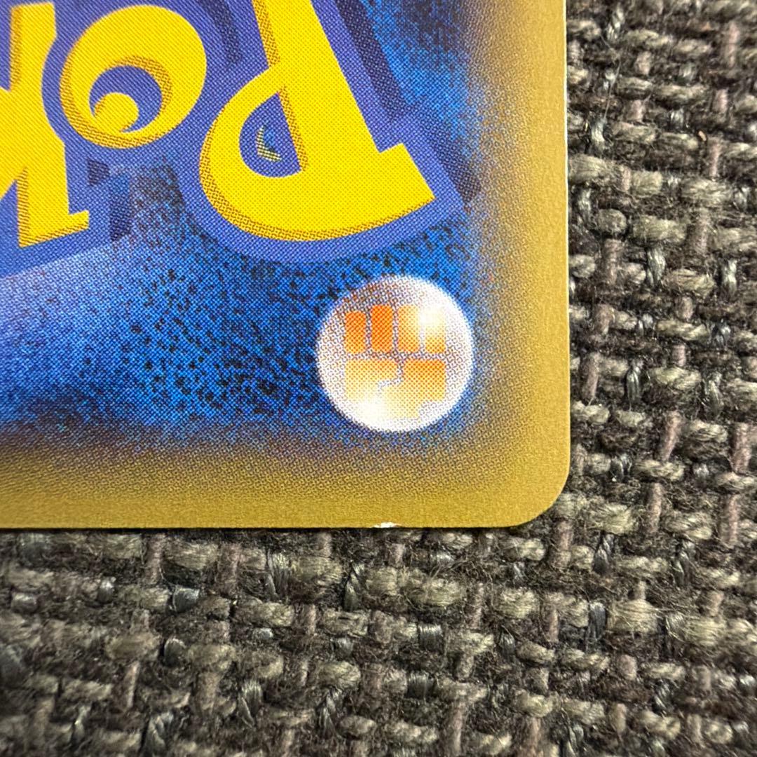 MガブリアスEX &ソウルリンク　2枚セット