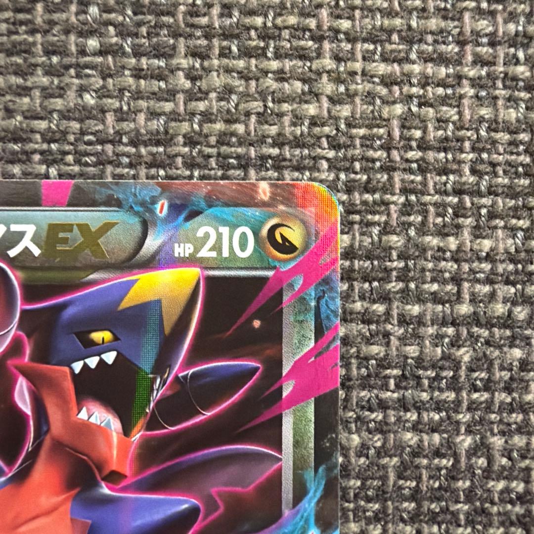 MガブリアスEX &ソウルリンク　2枚セット