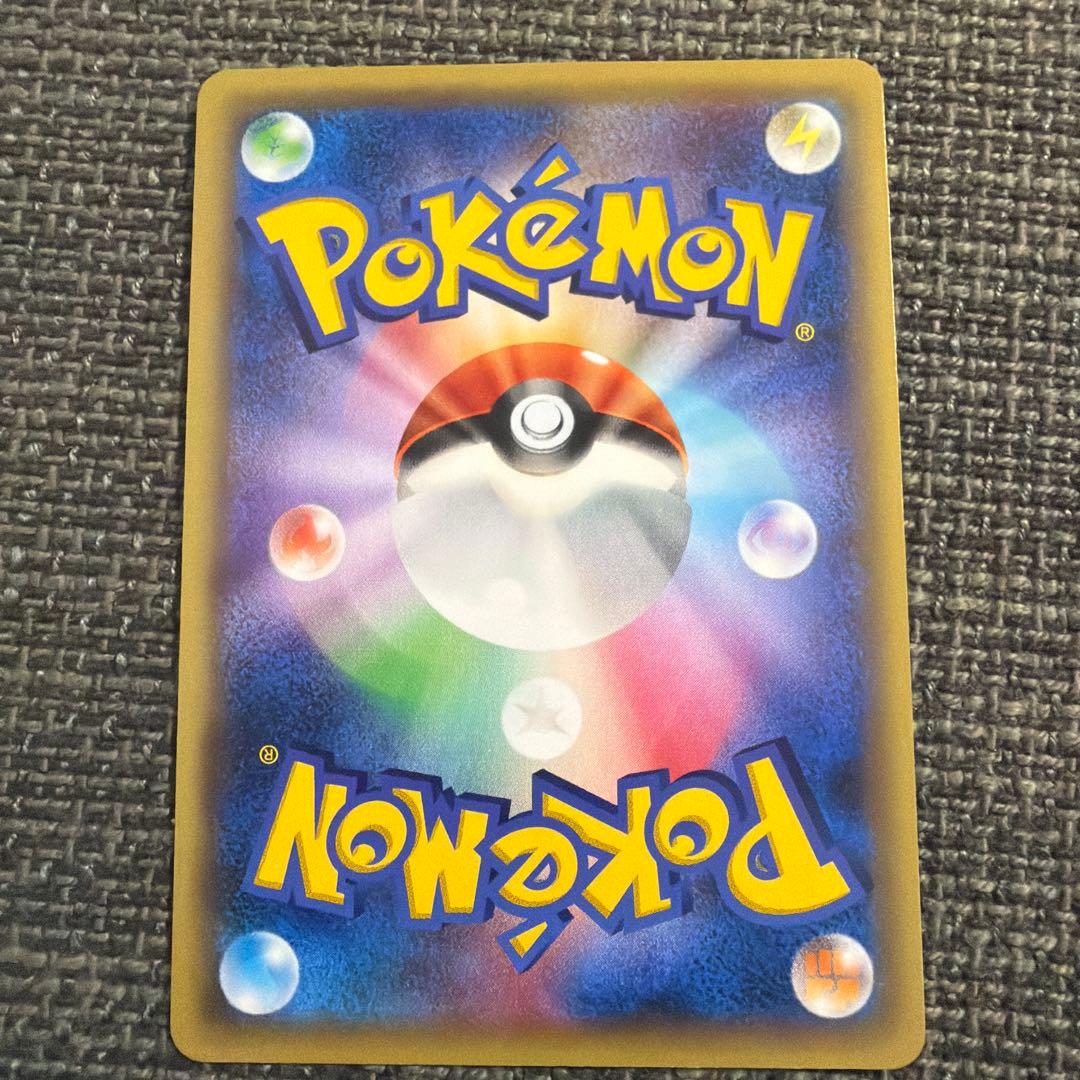 MガブリアスEX &ソウルリンク　2枚セット