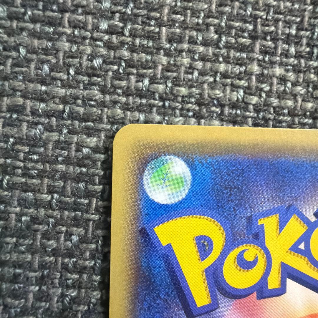 MガブリアスEX &ソウルリンク　2枚セット