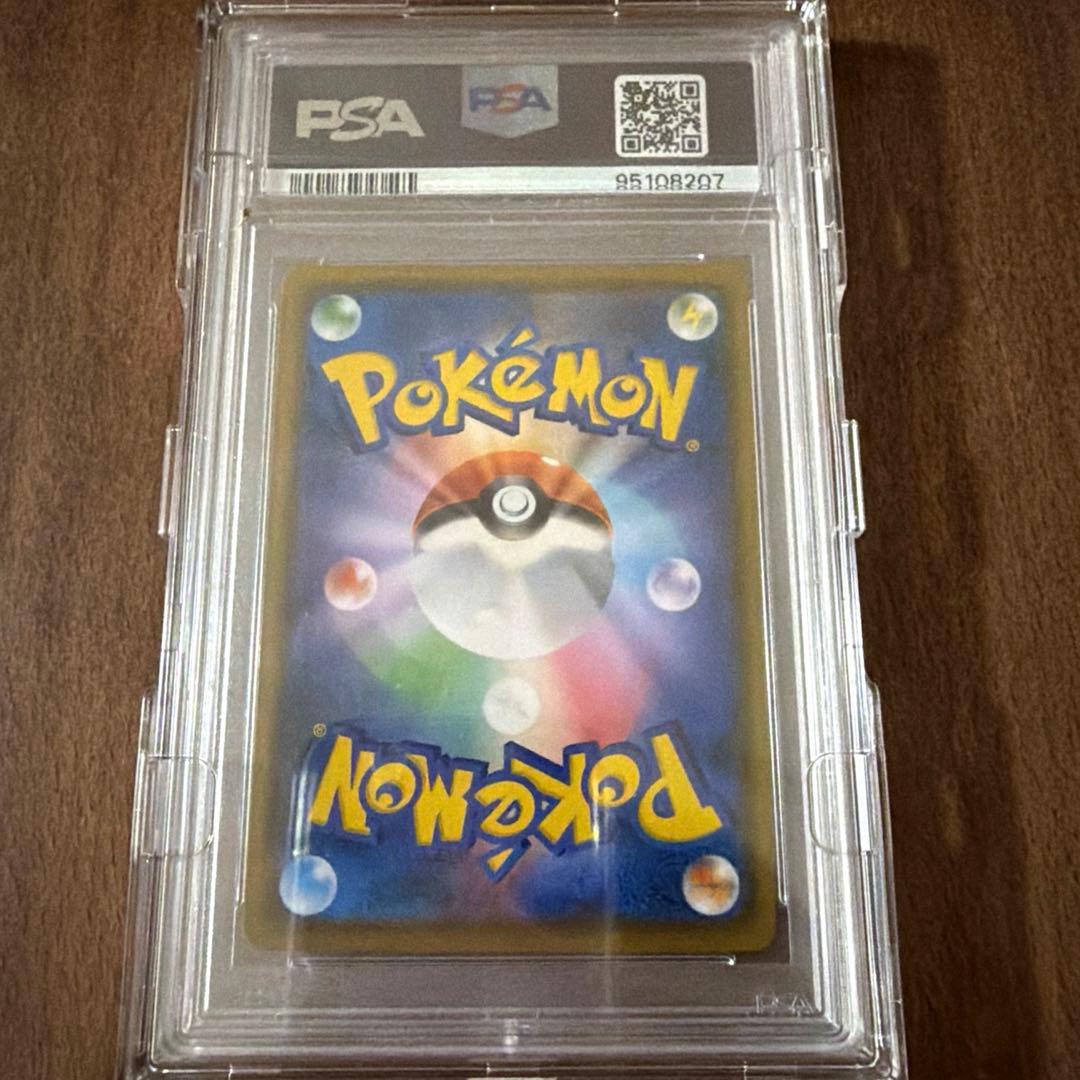 モクローモンク psa10 プロモカード 290/SM-P