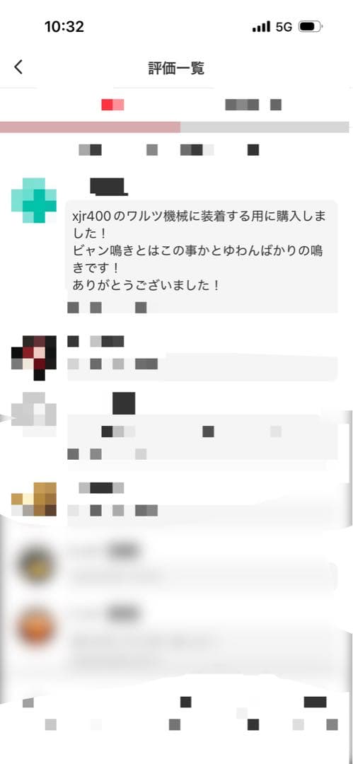 ワルツ機械用ステンレス激鳴きバッフル 激鳴きインナーサイレンサー