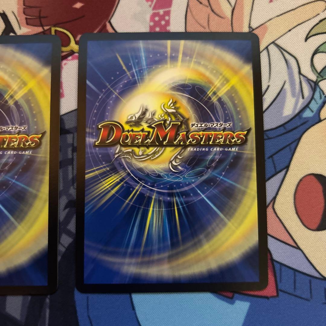 モモキングrx 金　ゴールド