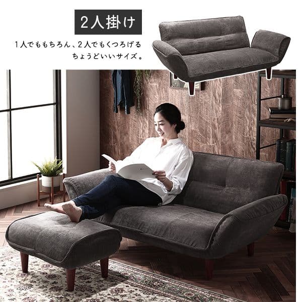 たらこリクライニングソファー1人掛け+オットマン付ヴィンテージキャメル】