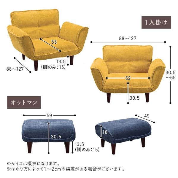 たらこリクライニングソファー1人掛け+オットマン付ヴィンテージキャメル】