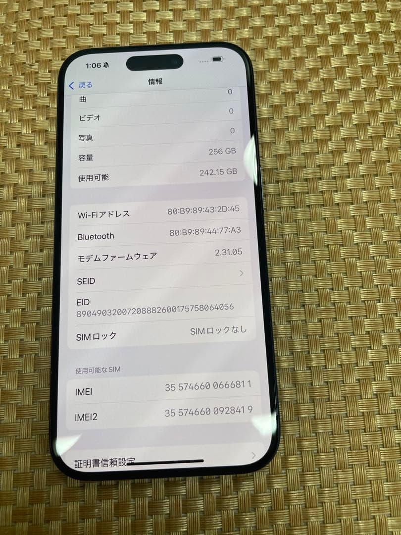 iPhone 15 Pro 256 GB ブルーSIMフリー【6811】