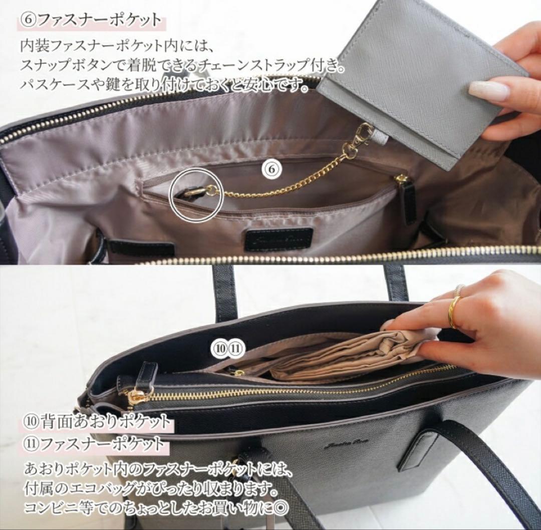 Jewelna Rose OLバッグ・セレム 横型トートバッグ A4グレージュ