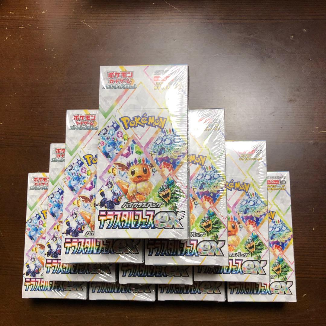 テラスタルフェスex(10ボックス、シュリンク付き)