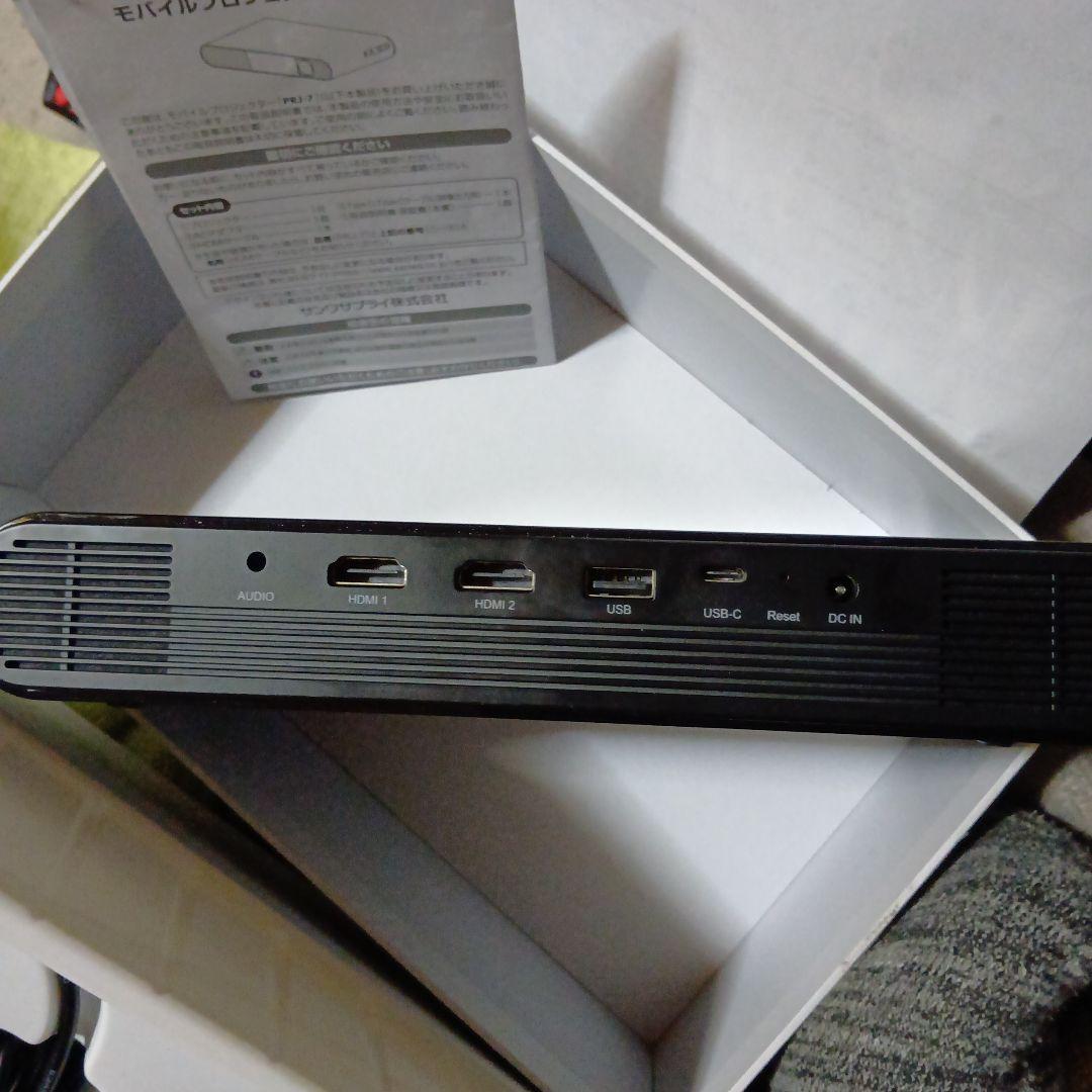 サンワサプライ PRJ-7 モバイルプロジェクター　中古　FullHD画質