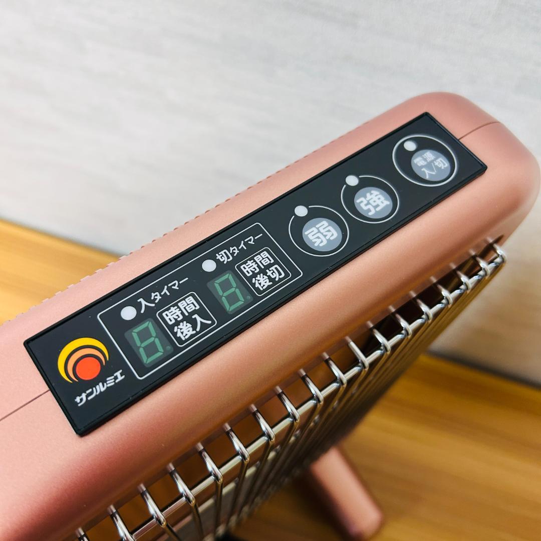 【美品】サンルミエ E800L-TM3 遠赤外線暖房器 タイマー パネルヒーター