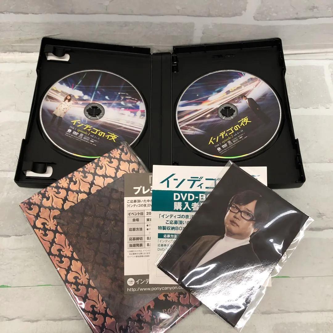 D5236 インディゴの夜 DVD-BOX 1～5