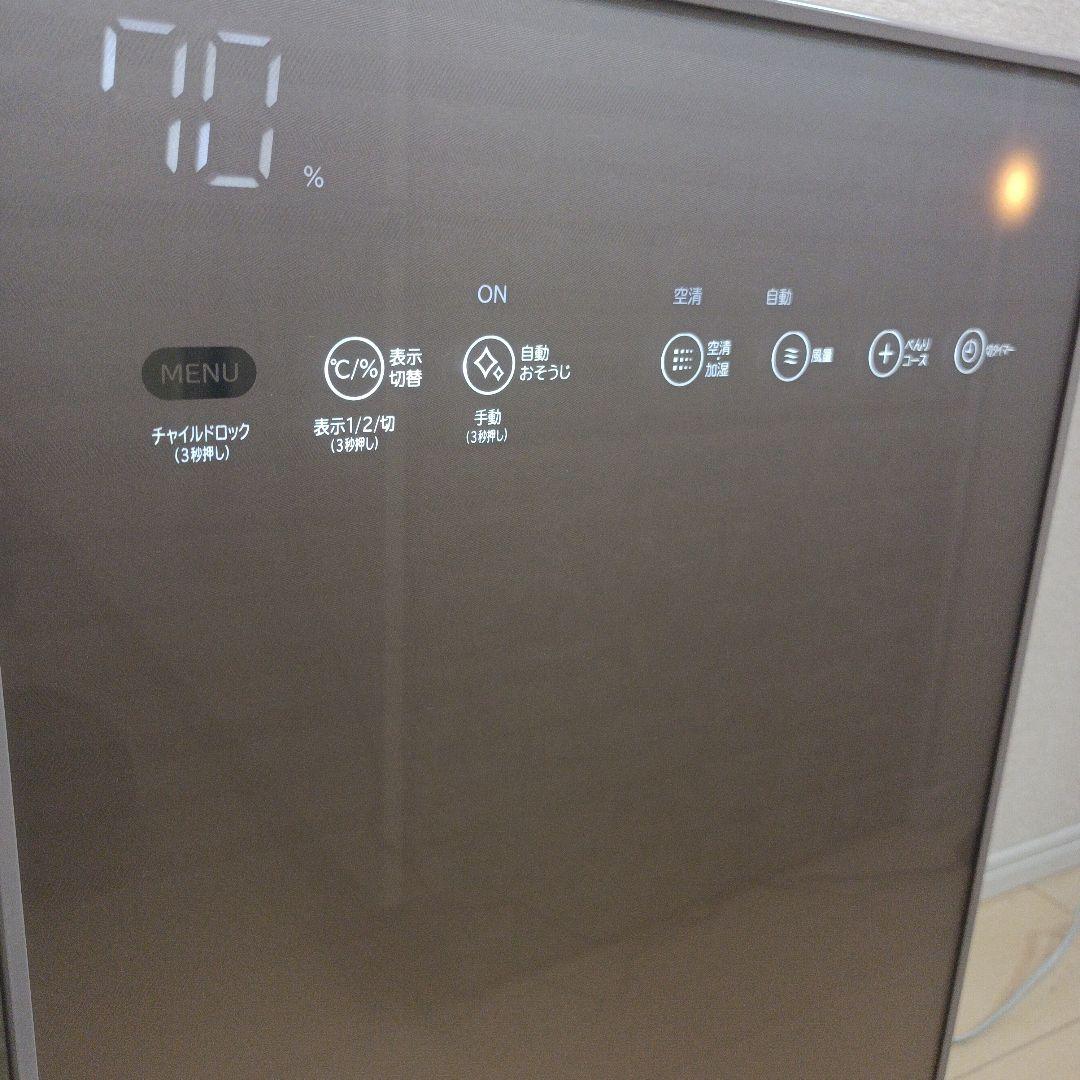 美品 HITACHI 「クリエア」加湿空気清浄機EP-NVG90