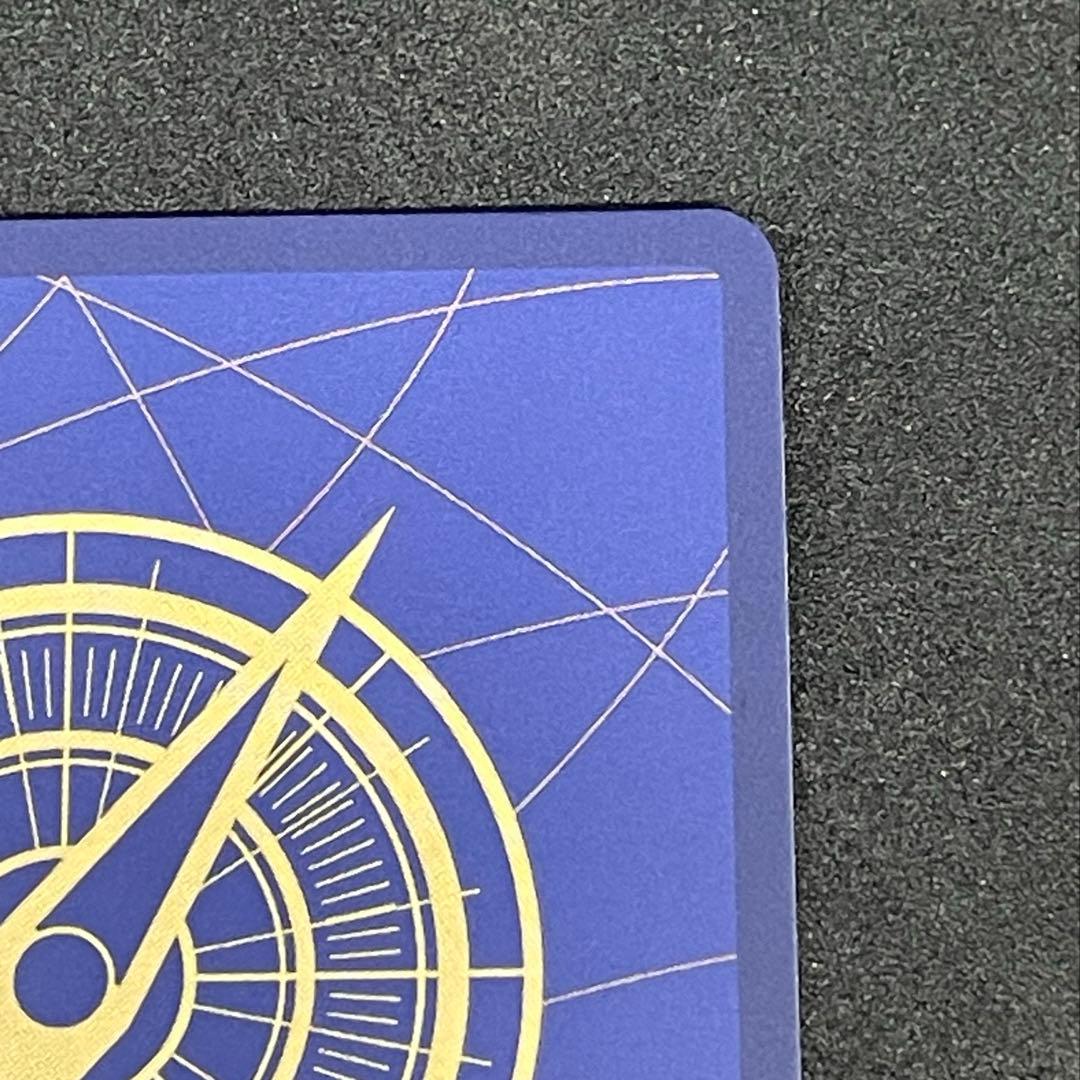 ジュラキュール・ミホーク [OP12-030]「蒼海の七傑」