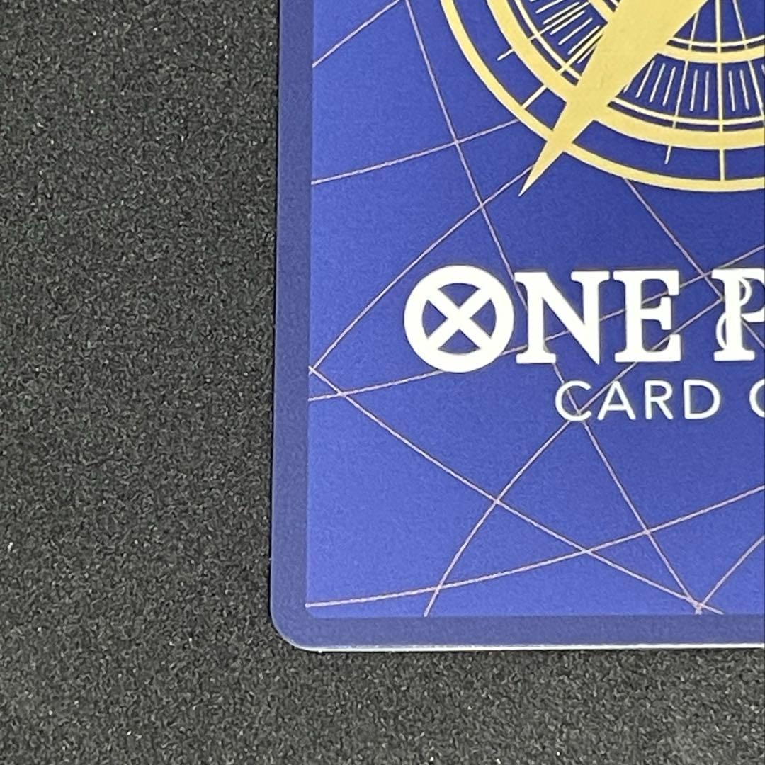 ジュラキュール・ミホーク [OP12-030]「蒼海の七傑」