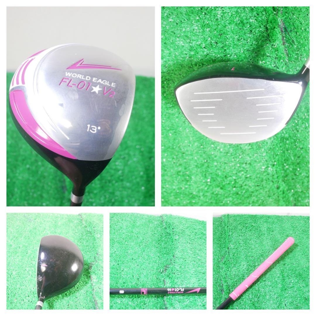 マ*ク様 WORLD EAGLE レディース ゴルフクラブセット