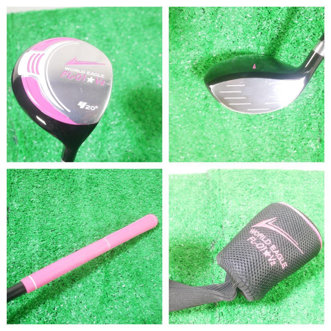 マ*ク様 WORLD EAGLE レディース ゴルフクラブセット
