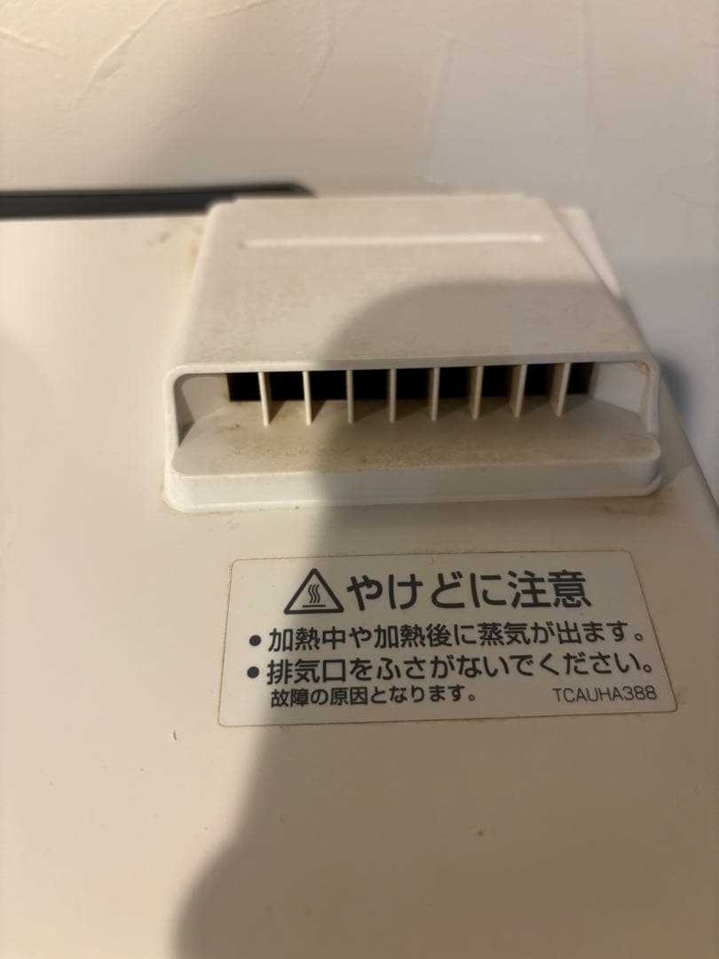 SHARP ヘルシオ オーブンレンジ 30L AX-SP1