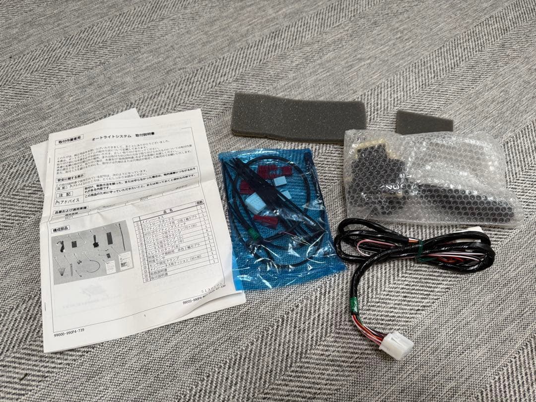 da17 17エブリイ オートライトシステム