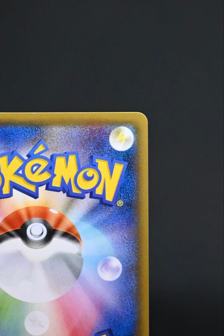 ポケモンカード こくばバドレックスVMAX HR S6K 漆黒のガイスト