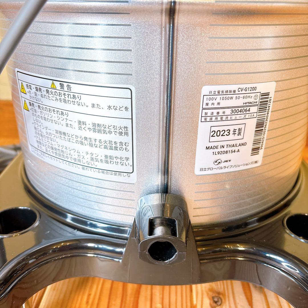 【未使用品】 HITACHI 日立 CV-G1200 業務用掃除機 2023年製