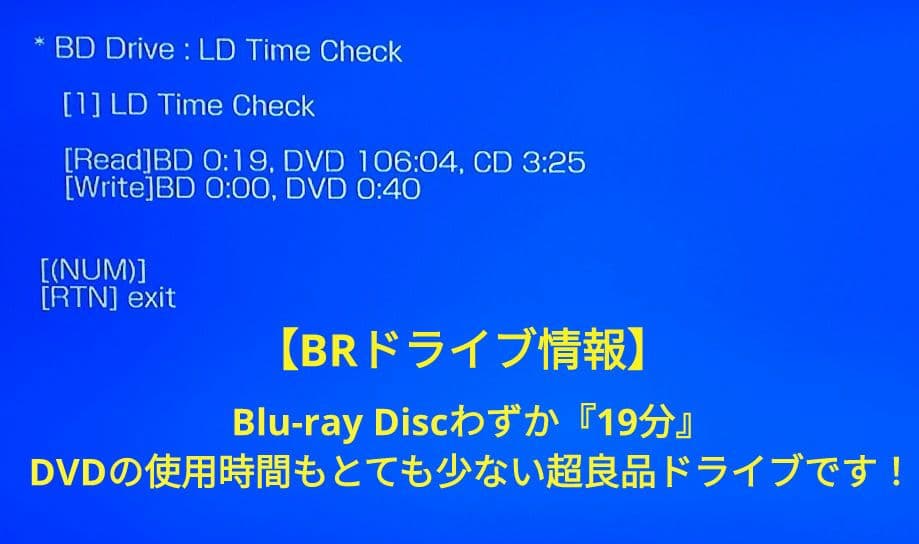 リッチャン SONY BDZ-FT1000