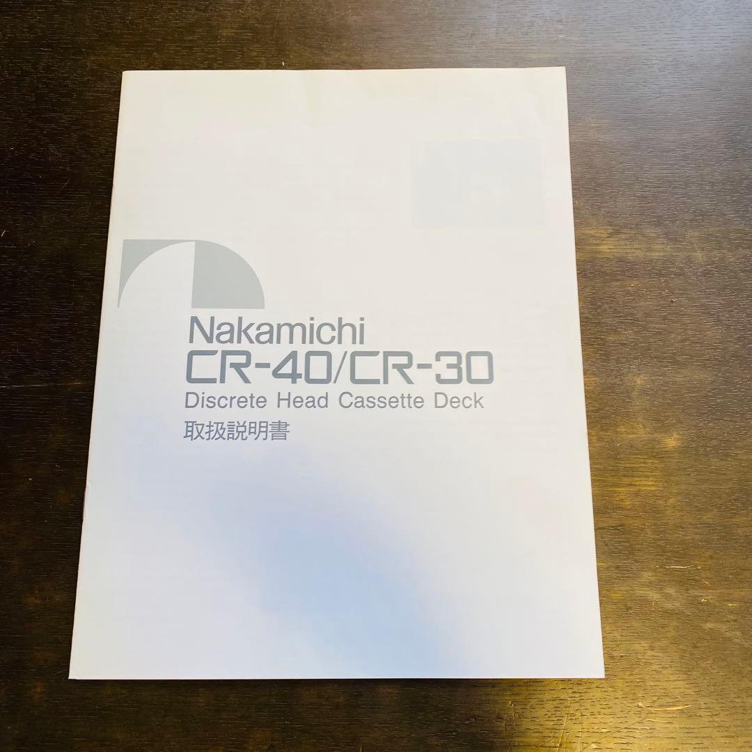 Nakamichi CR-40 カセットデッキ