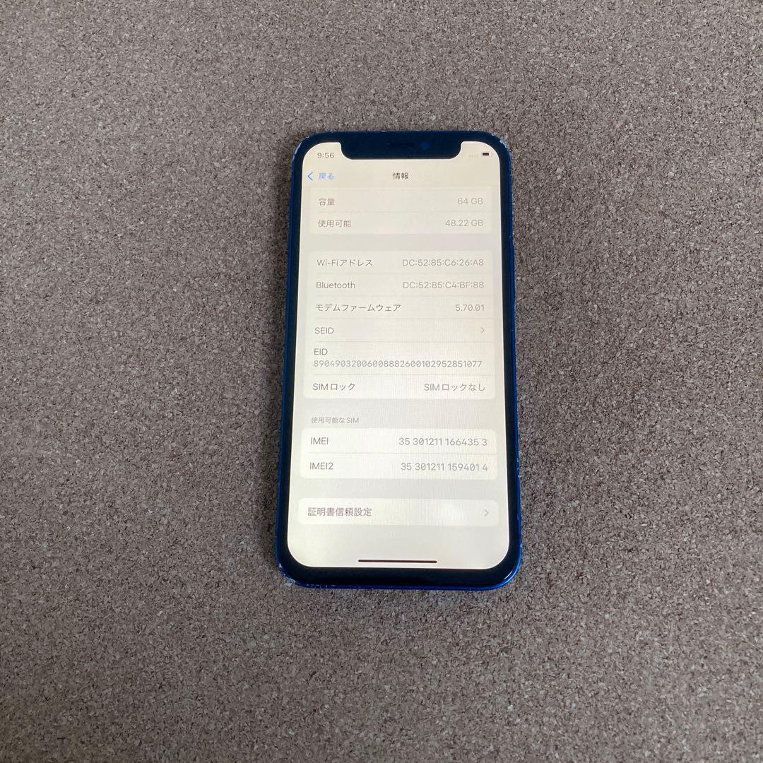 779 電池ほぼ新品☆iPhone12mini 64GB SIMフリー☆